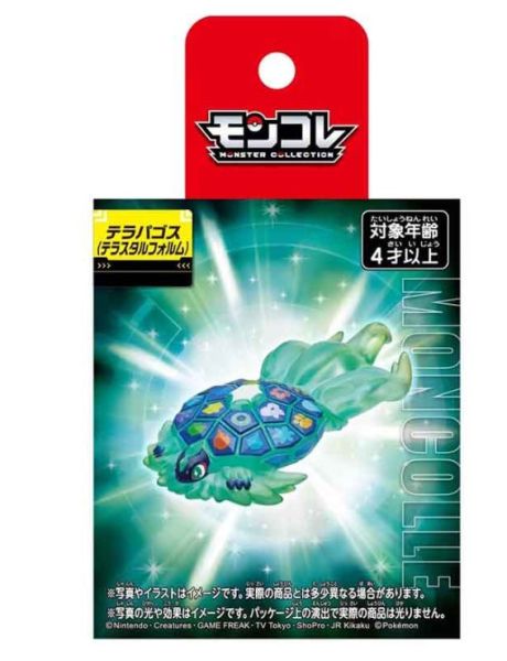 寶可夢 太樂巴戈斯 #寶可夢 #太樂巴戈斯 #Pokemon #傳說寶可夢 #太晶進化 #星晶型態 #對戰神獸 #收藏必備