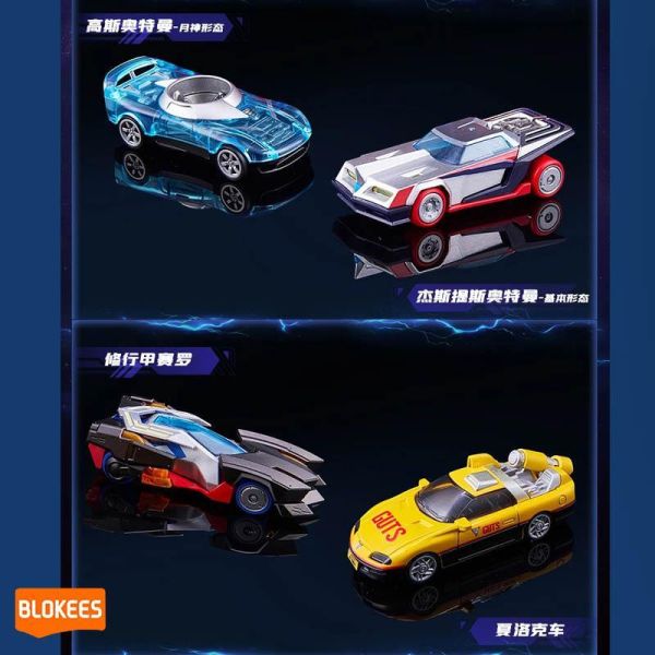 LK53286 - 力霸王積木車經典版第一彈銀河驅動 正版授權品牌玩具,BLOKEES布魯可,盲盒,公仔,