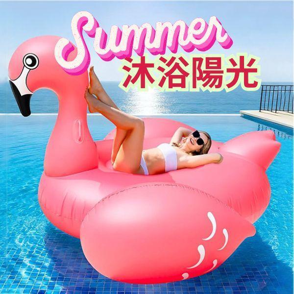 YF15454- 195公分火烈鳥(特價) 夏季專區,充氣泳池／摺疊泳池/充氣滑梯,帳篷/球池,