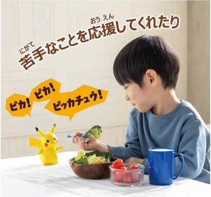 PC90917 GIVE ME FIVE元氣皮卡丘 PC90917 GIVE ME FIVE元氣皮卡丘 ,Pokemon , Pokemon,寶可夢, 寶可夢公仔,