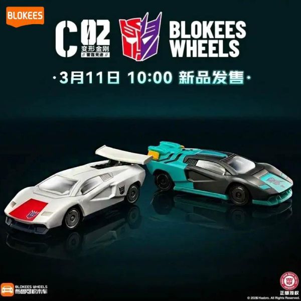 LK53477- 變形金剛積木車經典版第二彈 正版授權品牌玩具,BLOKEES布魯可,盲盒,公仔,