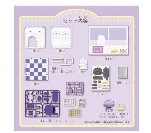 PC27026 寶可夢寶可夢POKEPEACE娃娃屋-更衣室(妙喵+小仙奶) PC27026 寶可夢POKEPEACE娃娃屋-更衣室(妙喵+小仙奶) , Pokemon , Pokemon,寶可夢, 寶可夢公仔,