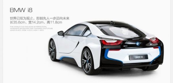 71000 1:14bmw i8遙控開門車 