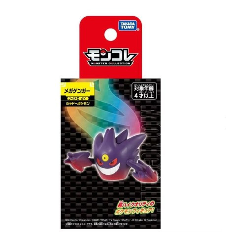 寶可夢PC95565 MONCOLLE超級耿鬼 #寶可夢 #耿鬼 #超級耿鬼 #MONCOLLE #PC95565 #Pokemon模型 #幽靈系代表 #進化收藏 #暗黑美學
