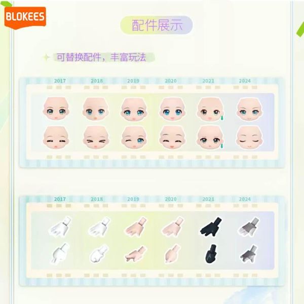 LK53431  -初音未來綺遇版Q第一彈未來有你 正版授權品牌玩具,BLOKEES布魯可,盲盒,公仔,