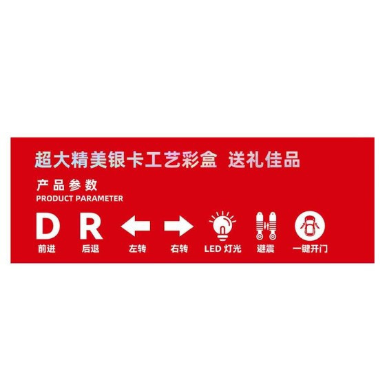 CF170307 - 1:10高模擬動態遙控車 遙控汽車系列,遙控特技車,遙控玩具,