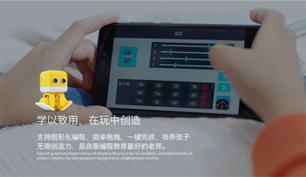 CF137052 智慧娛樂機器人 