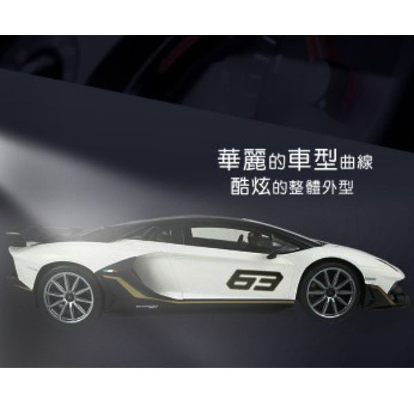 96010- 1:14藍寶堅尼遙控車 遙控玩具,遙控品牌授權車,遙控汽車系列,