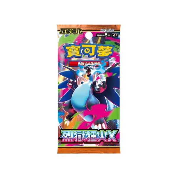 30入寶可夢卡牌-擴充包-超級進化-烈獄狂火X-M2F 30入寶可夢卡牌-擴充包-超級進化-烈獄狂火X-M2F