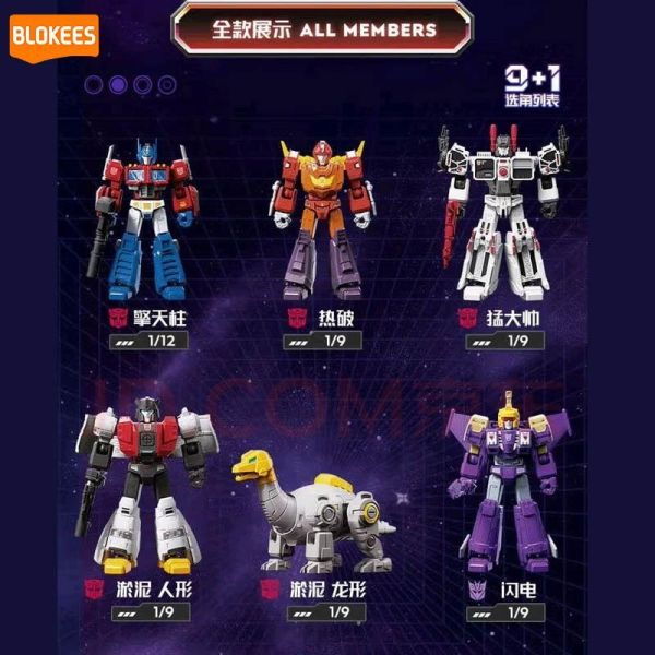 LK53105 -布魯可-群星版 變形金剛盲盒第八彈 正版授權品牌玩具,BLOKEES布魯可,盲盒,公仔,