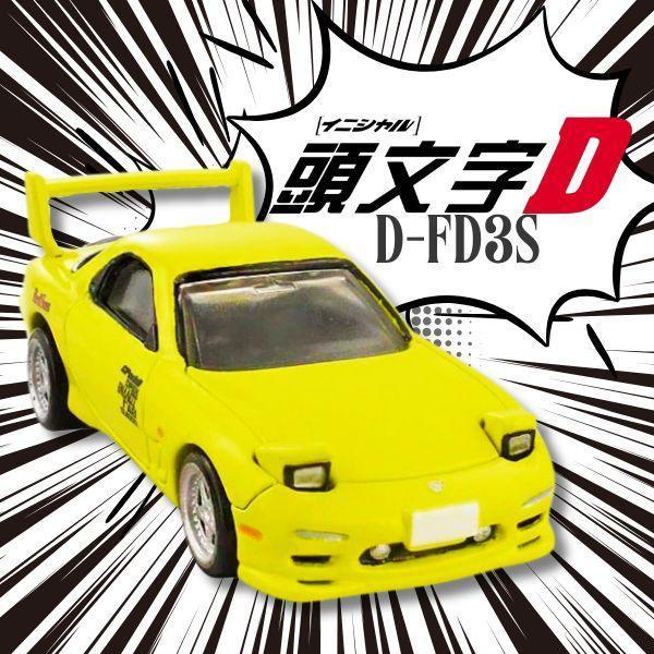 TM95971 -頭文字D-AE86車 玩具車/停車場,合金模型車,玩具車類,玩具車停車場類,