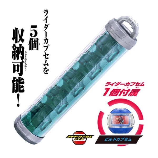 BT806537 假面騎士ZEZIZ收納桶 