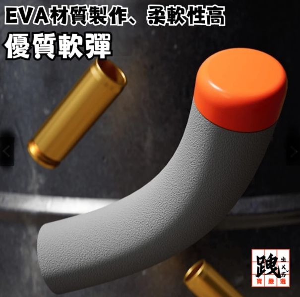 格洛克折疊退殼軟彈槍-軍綠色 格洛克折疊退殼軟彈槍-軍綠色,EVA 軟彈槍,