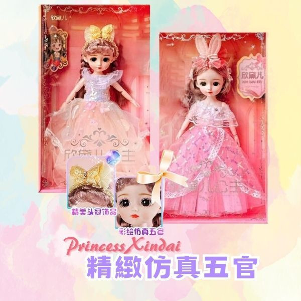 CF165983 -芭比套裝 芭比,欣黛兒,家家酒,