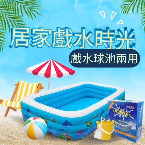 YF15621 - 藍白三環印花水池 夏季專區,充氣泳池／摺疊泳池/充氣滑梯,帳篷/球池,