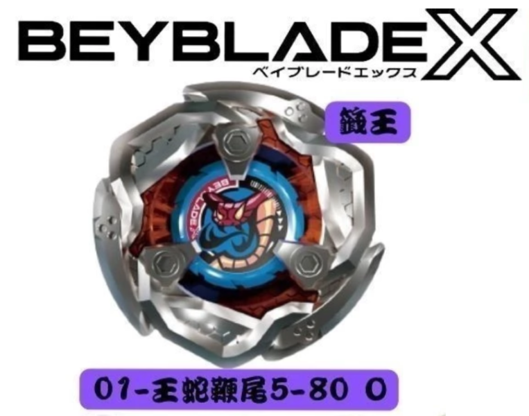 戰鬥陀螺 BX-19 戰犀號角 BEYBLADE X BX-19, TAKARA TOMY（日本原廠）, 玩巨帝國