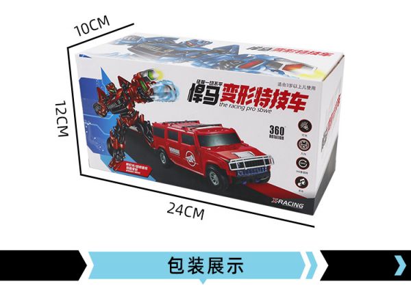 CF151685 電動燈光音樂變形悍馬車 