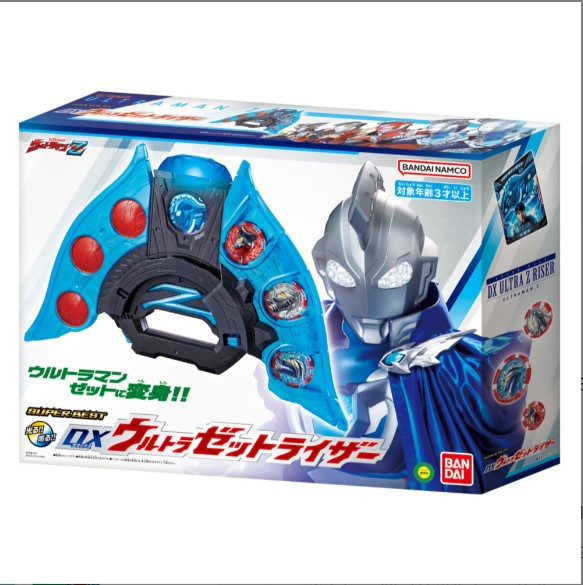 力霸王傑特SUPER BEST DX昇華器 力霸王傑特SUPER BEST DX昇華器