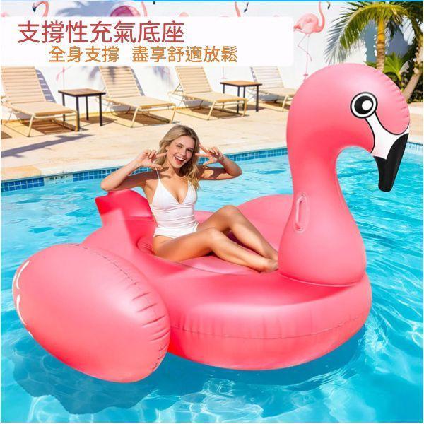 YF15454- 195公分火烈鳥(特價) 夏季專區,充氣泳池／摺疊泳池/充氣滑梯,帳篷/球池,