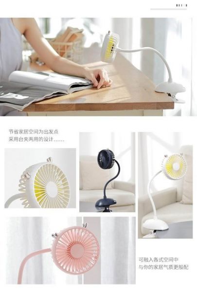 XF5926 小鹿夾子風扇-USB線 