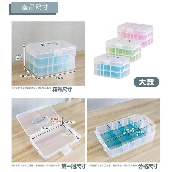 0753148 - 三層收納箱 特價 卡通文具用品,卡通生活百貨,戰鬥陀螺 BEYBLADE,