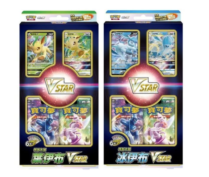 卡牌遊戲-劍/盾-特別卡組冰伊布 卡牌遊戲-劍/盾-特別卡組冰伊布 ,寶可夢集換式卡牌
