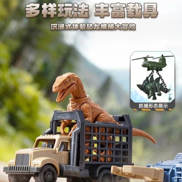 LK53138 - 侏羅紀世界第一彈 正版授權品牌玩具,BLOKEES布魯可,盲盒,公仔,