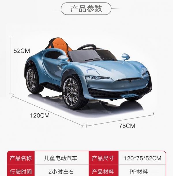 YF18217-2 6166童車-皮椅-烤漆藍色 