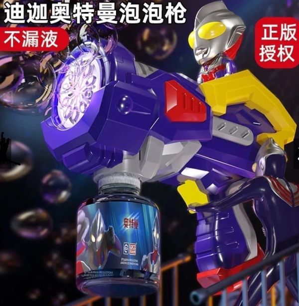 超人力霸王十孔泡泡槍 電動泡泡槍