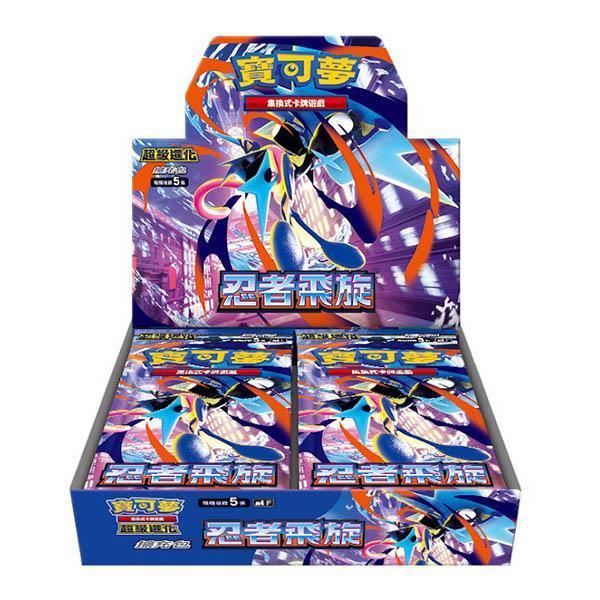 寶可夢卡牌遊戲-超級進化擴充包忍者飛旋30入(預購中) 正版授權品牌玩具,寶可夢集換式卡牌,寶可夢Pokemon,