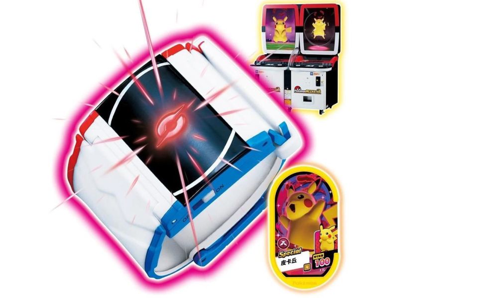PC95947 寶可夢極巨腕帶 PC95947 寶可夢極巨腕帶, 寶可夢, Pokémon 寶可夢系列商品