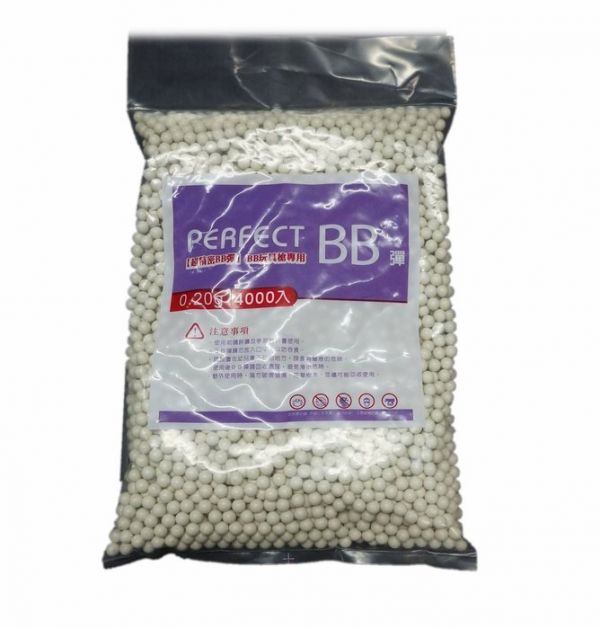 0.2白色BB彈-4000顆 