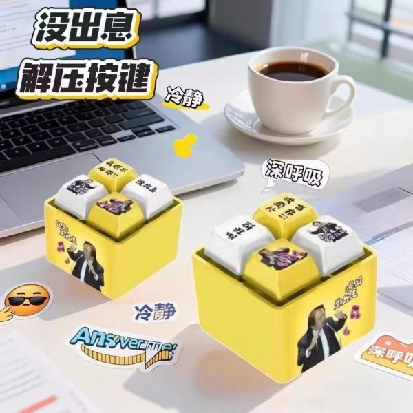 「沒出息」紓壓鑰匙圈 #沒出息玩具 #紓壓紓壓小物
王世堅沒出息
#辦公室小物小物 #辦公室小物#王世堅