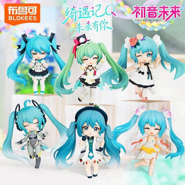 LK53431  -初音未來綺遇版Q第一彈未來有你 正版授權品牌玩具,BLOKEES布魯可,盲盒,公仔,
