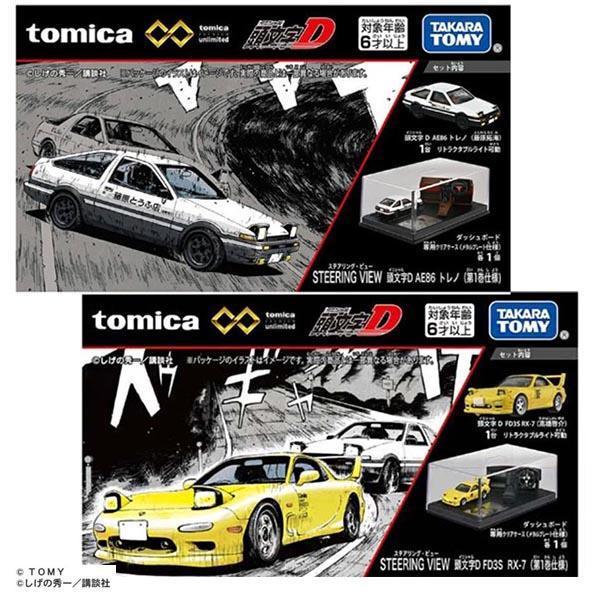 TM95971 -頭文字D-AE86車 玩具車/停車場,合金模型車,玩具車類,玩具車停車場類,