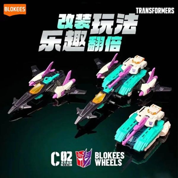 LK53477- 變形金剛積木車經典版第二彈 正版授權品牌玩具,BLOKEES布魯可,盲盒,公仔,