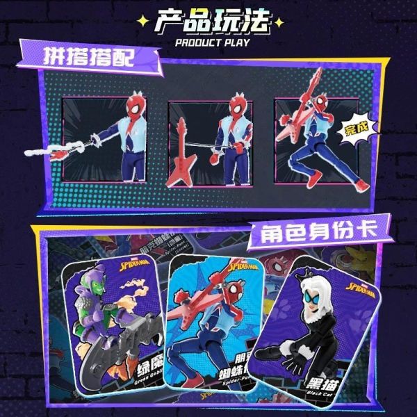 LK53215 -布魯可 漫威無限傳奇群星版盲盒第六彈 正版授權品牌玩具,BLOKEES布魯可,盲盒,公仔,