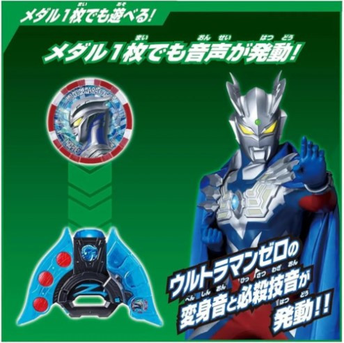 力霸王傑特SUPER BEST DX昇華器 力霸王傑特SUPER BEST DX昇華器