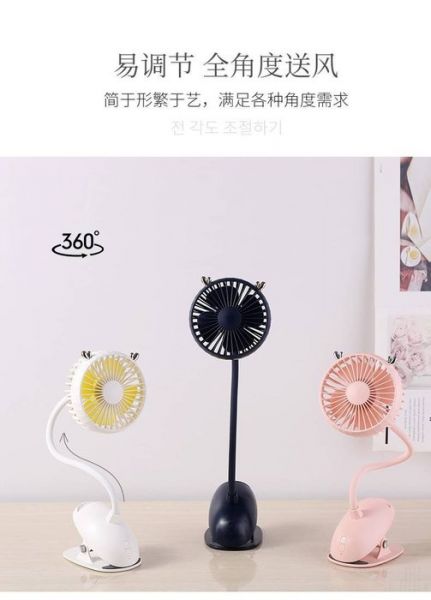 XF5926 小鹿夾子風扇-USB線 