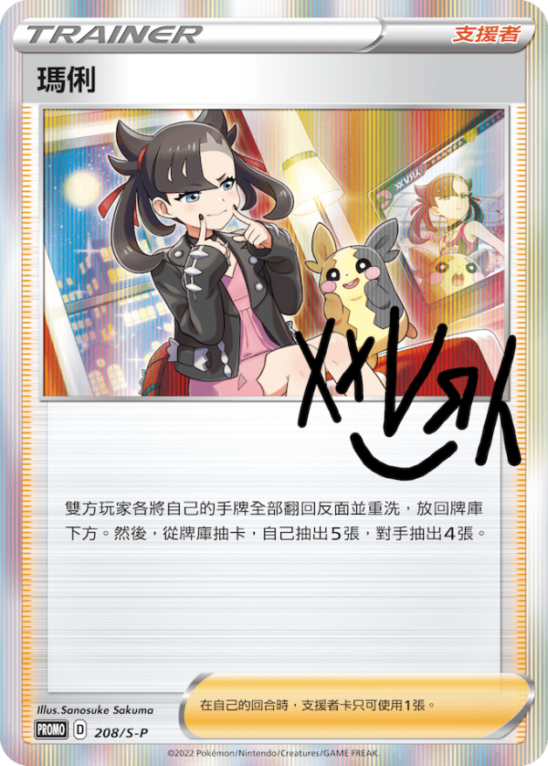 寶可夢集換式卡牌遊戲 劍/盾「訓練家卡牌收藏組合」 寶可夢集換式卡牌遊戲 劍/盾訓練家卡牌收藏組合