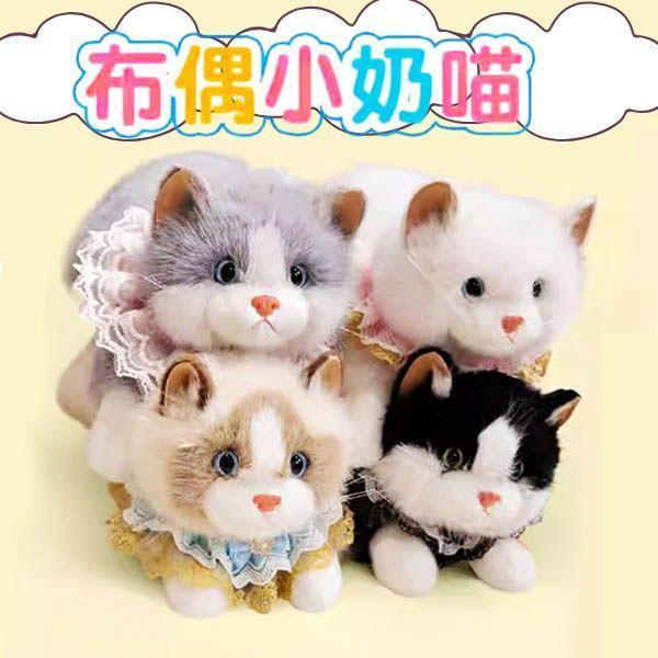 CF171763 -  模擬抱抱貓寵物 寵物娃娃,洋娃娃玩具,