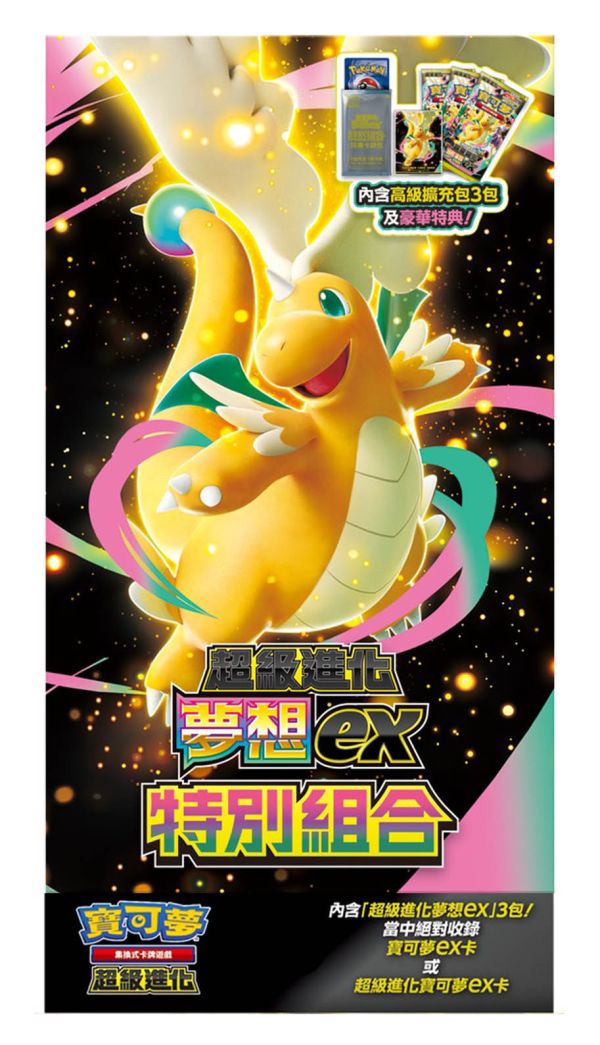 寶可夢集換式卡牌遊戲(特價) 正版授權品牌玩具,寶可夢集換式卡牌,Pokémon 寶可夢系列,Pokemon,