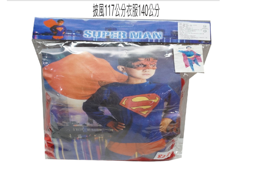 萬聖節變裝清倉商品 萬聖節清倉商品