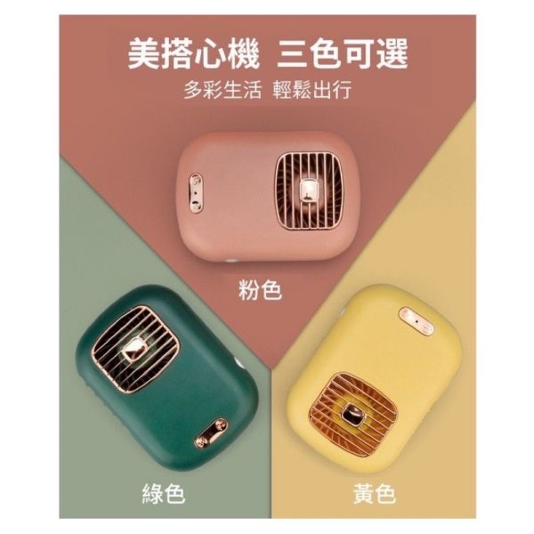CF150450 掛脖噴霧風扇(附USB線+電池) 