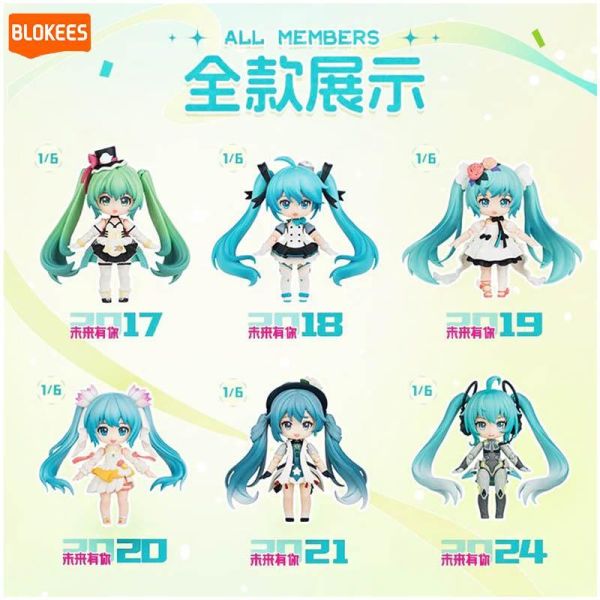 LK53431  -初音未來綺遇版Q第一彈未來有你 正版授權品牌玩具,BLOKEES布魯可,盲盒,公仔,