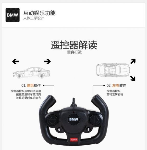 71000 1:14bmw i8遙控開門車 