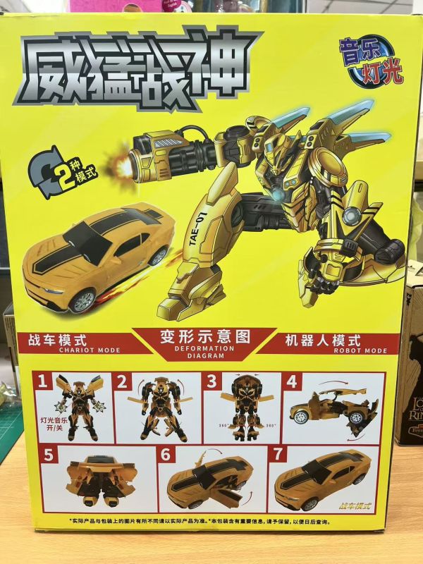 變形金剛- 柯博文 / 大黃蜂,聲光款 變形金剛
變形金剛- 大黃蜂
聲光玩具
變形玩具
柯博文
機器人玩具 #男孩禮物