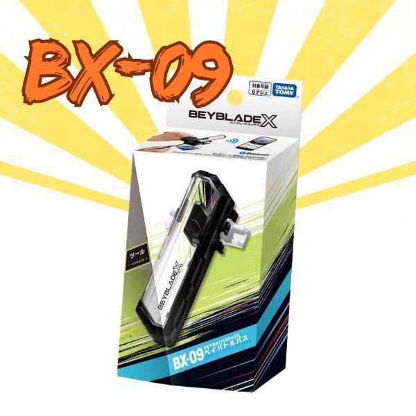 BB90524 - BX-09戰鬥陀螺X通行證  (特價) 戰鬥陀螺BEYBLADEX,戰鬥陀螺,