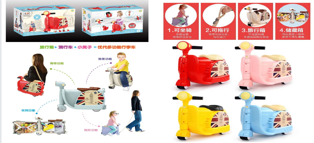 CF156016 摩托車行李箱 