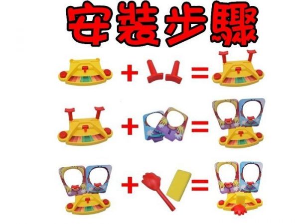 CF132570 雙人砸派機 